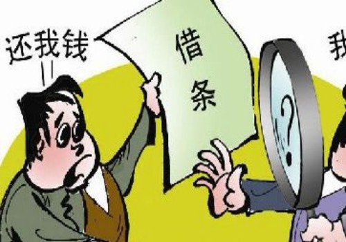 成都讨债公司：不借钱不担保不合伙怎么办