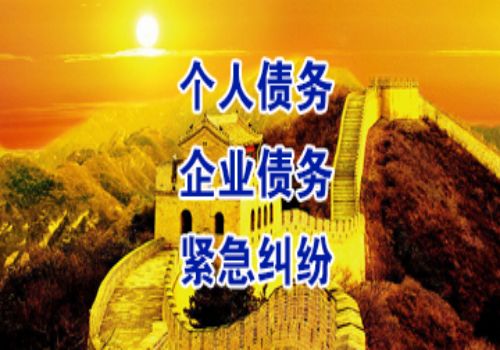 成都讨债要账：﻿债权转让后利息怎么算
